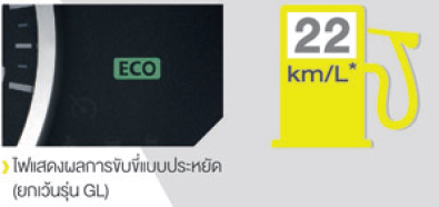 มิราจ
