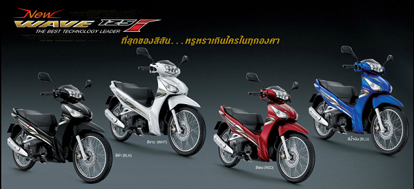 Honda wave 125i manual #5
