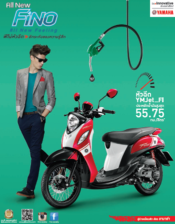 All New Yamaha Fino