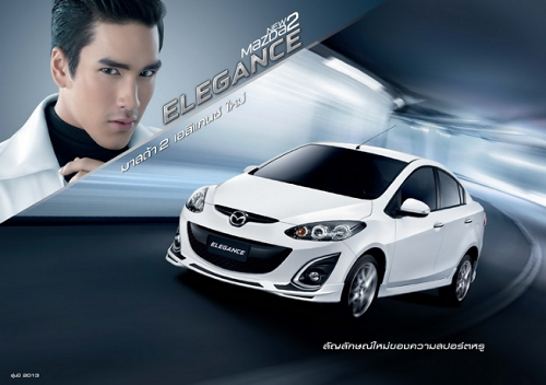 Mazda 2 ใหม่