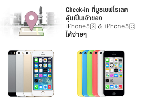 freeiphonemotorexp