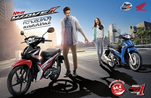 New honda wave 110i 2014