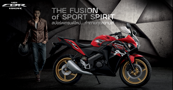 NEW HONDA CBR 150R 2016