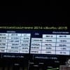 Yamaha-2016-Policy_07