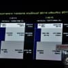 Yamaha-2016-Policy_08