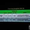 Yamaha-2016-Policy_10