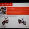 Yamaha-Jupiter-RC-Launch_03_resize