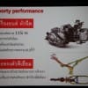 Yamaha-Jupiter-RC-Launch_05_resize