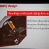 Yamaha-Jupiter-RC-Launch_06_resize