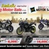 Cre_Pro_Big Bike 2016_1 final