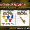 AW_Promotion1_CS3