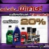 AW_Promotion2_CS3