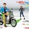 Brochure-Fino125_CRE_Cover