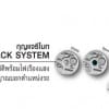 Brochure-Fino125_CRE_Inside