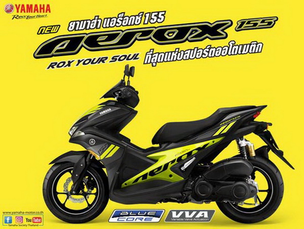 YAMAHA AEROX