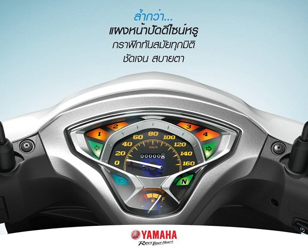 YAMAHA FINN 4