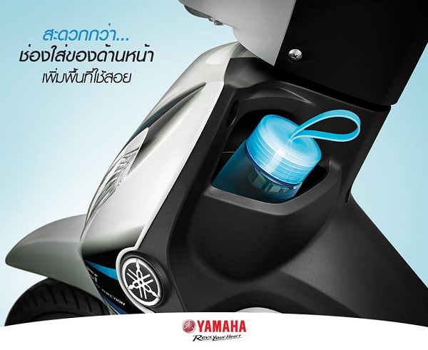 YAMAHA FINN 5