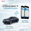 Honda Connect (3)