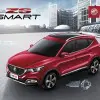 MG ZS 1