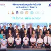 PRimg-20180829112533
