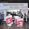 พิธีเปิดและตีธง 3