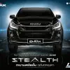 STEALTH-01