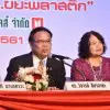 ดร.วิจารย์ สิมาฉายา ปลัดกระทรวงทรัพยากรธรรมชาติและสิ่งแวดล้อม