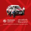 MG Passion Service