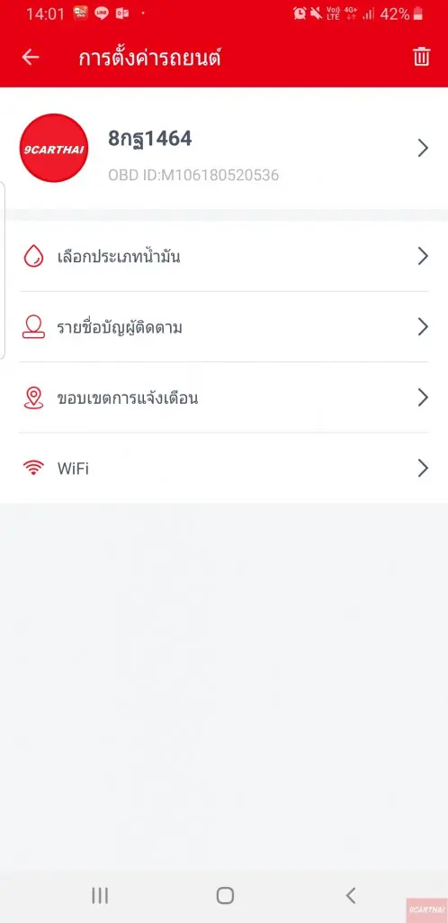 Screenshot_20190306-140111_Car Obidee