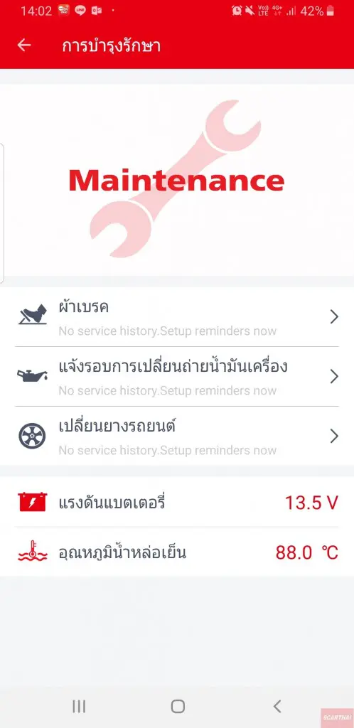 Screenshot_20190306-140203_Car Obidee