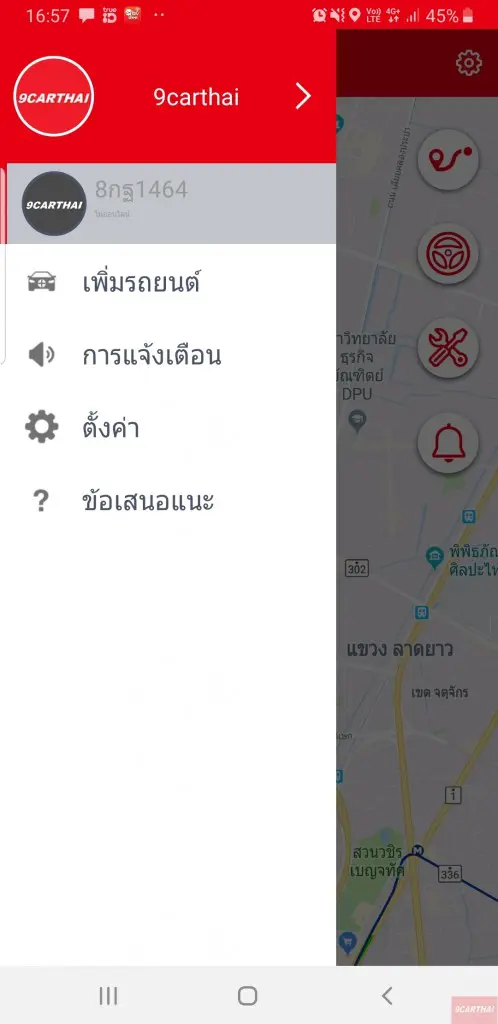 Screenshot_20190306-165734_Car Obidee