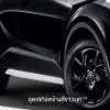 Toyota C-HR BY KARL LAGERFELD