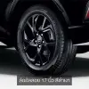 Toyota C-HR BY KARL LAGERFELD