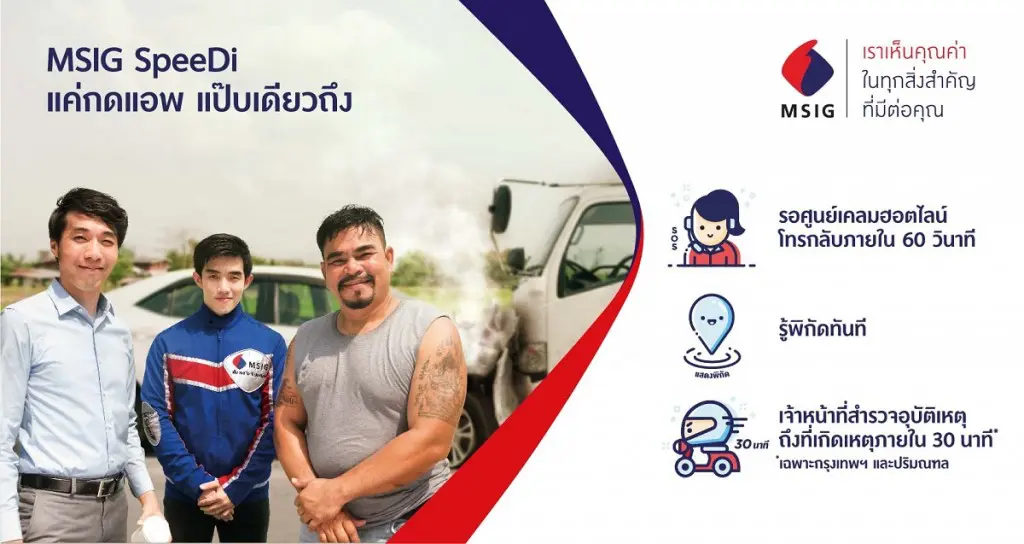 App_Static_Banner_15MAY-02