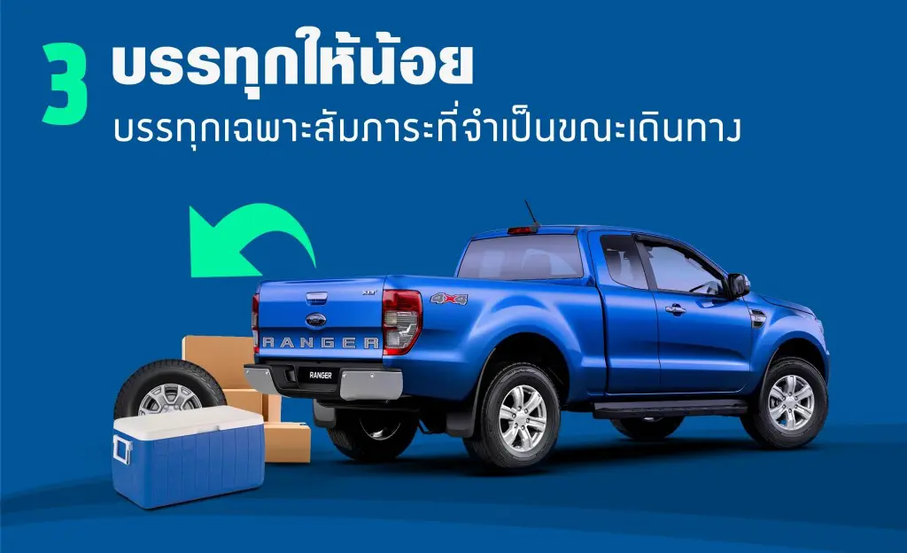 FORD 4