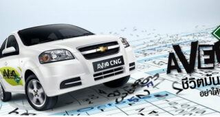 ใหม่ Chevrolet Aveo CNG 2012-2013 ราคา เชฟโรเลต อาวีโอ ตารางผ่อน-ดาวน์
