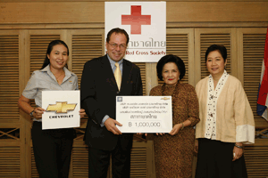 เปิดโครงการช่วยเหลือเจ้าของรถเชฟโรเลตผู้ประสบภัย ลดราคาอะไหล่และค่าแรงสูงสุด 30 เปอร์เซนต์