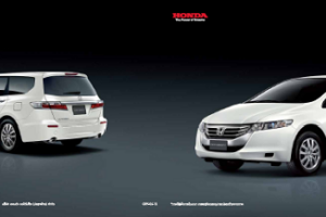 ใหม่ Honda ODYSSEY 2016-2017 ราคา ฮอนด้า โอดิสซีย์ ตารางราคา-ผ่อน-ดาวน์