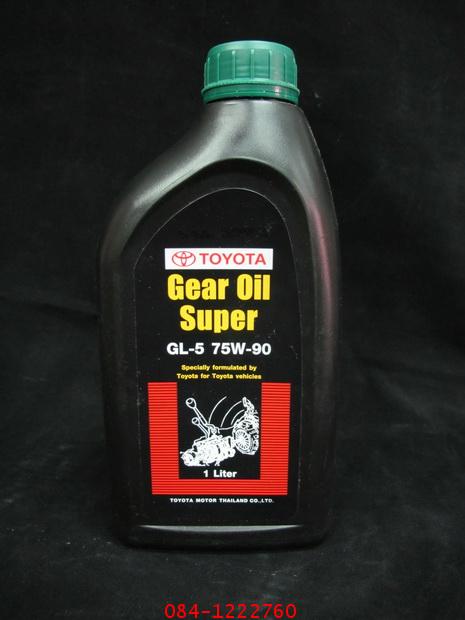 น้ำมันเกียร์ ควรเปลี่ยนที่กี่กิโลเมตร