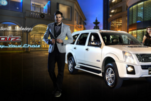 ใหม่ ISUZU MU-7 Choiz 2013-2014 ราคา อีซูซุ มิว-เซเว่น ช้อยส์ ตารางราคา-ผ่อน-ดาวน์