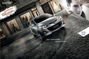Mazda แรงฝ่าพายุปิดไตรมาส 3 ยอดขายทะลุ 5 หมื่นคัน