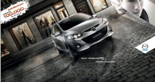 Mazda แรงฝ่าพายุปิดไตรมาส 3 ยอดขายทะลุ 5 หมื่นคัน