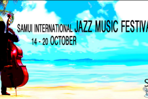ไปสมุยดีกว่า! Samui International Jazz Music Festival