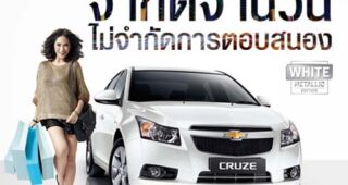 ตอบสนองความแรงอีกครั้ง! กับ Chevrolet Cruze