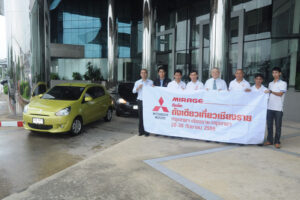 Mirage ใหม่ “ถังเล็ก...ถังเดียวเที่ยวเชียงราย”