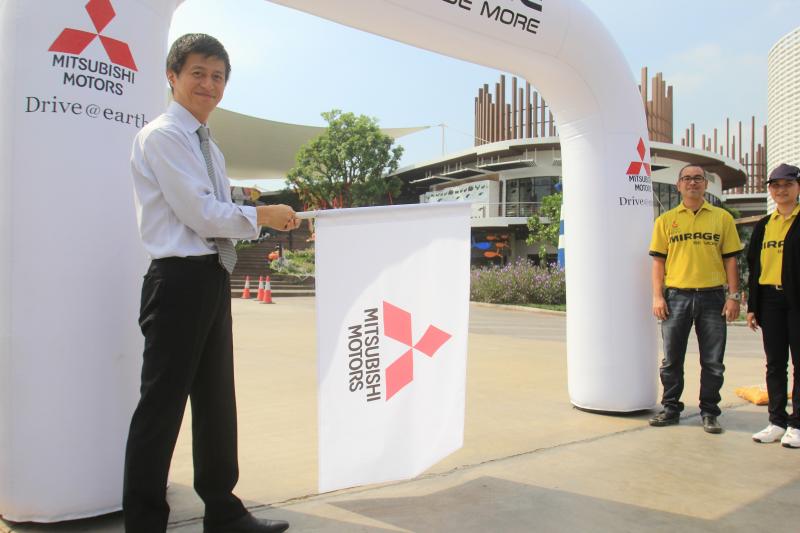 Mitsubishi จัดแข่งขันขับประหยัดน้ำมันรถยนต์ Mitsubishi Mirage ใหม่