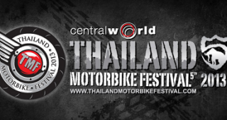 อย่าลืมนะ! งาน “Bangkok Motorbike Festival 2013” เริ่มวันที่ 30 ม.ค. - 3 ก.พ. 56 ที่บูธ A7- A8