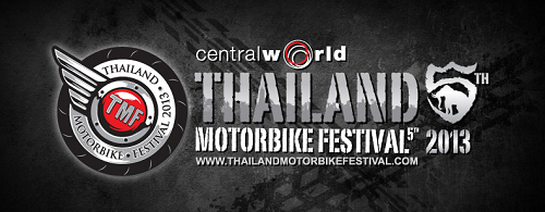 อย่าลืมนะ! งาน “Bangkok Motorbike Festival 2013” เริ่มวันที่ 30 ม.ค. - 3 ก.พ. 56 ที่บูธ A7- A8