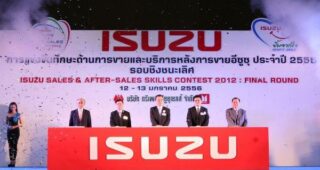 ISUZU สร้างมิติใหม่ของการพัฒนาทักษะด้านการขายและการบริการสู่มาตรฐานระดับสากล