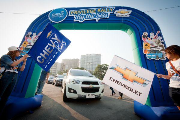 Chevrolet มอบประสบการณ์เหนือความพิเศษให้แก่ชาวเชฟวี่ พลัส